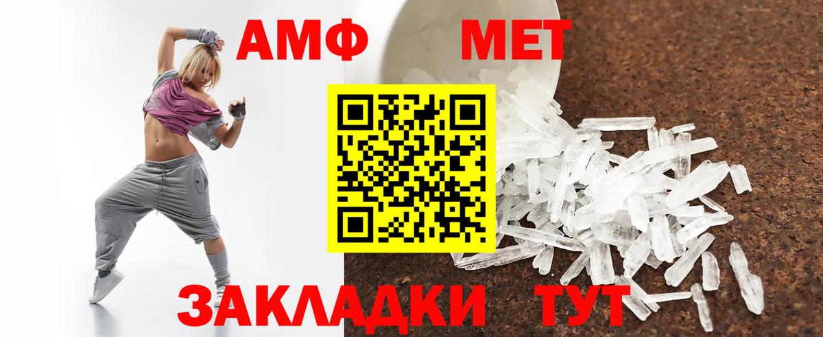 Amphetamine 97%  Вход с VPN  Кострома 