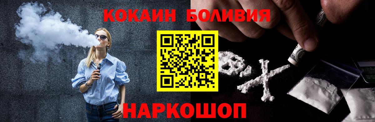 Кострома  COCAIN 97%  Вход с VPN 