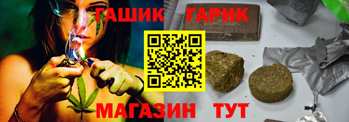 Гашиш Ice-O-Lator  ГАШИШ  Кострома  цены   Вход с VPN  Гашиш Изолятор 