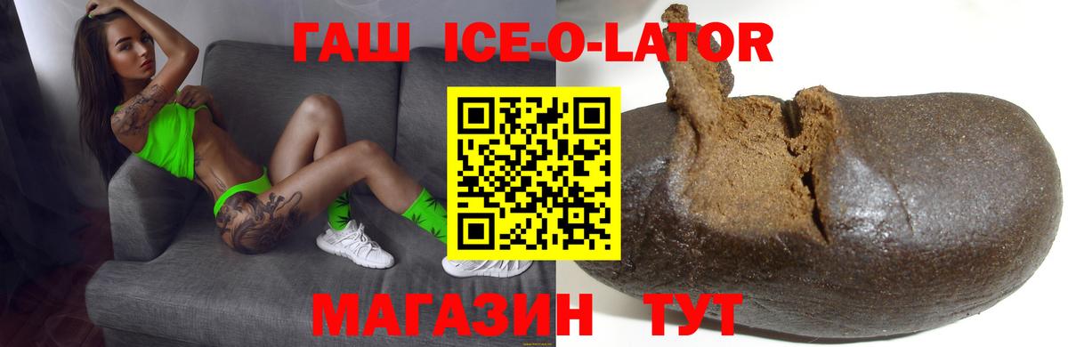 ГАШИШ VHQ Кострома