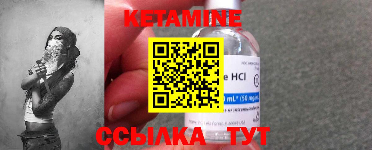 КЕТАМИН VHQ  КЕТАМИН VHQ  Вход с VPN  блэк спрут ССЫЛКА  Кострома 