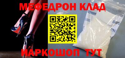 метадон Конаково