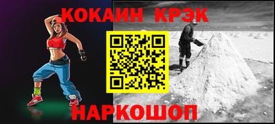 мескалин Комсомольск-на-Амуре