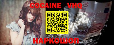 мескалин Комсомольск-на-Амуре