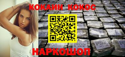 марки nbome Краснознаменск