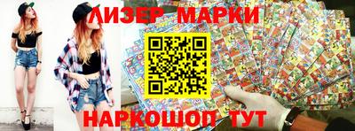 наркотики Коммунар