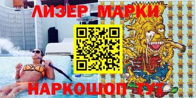 мескалин Комсомольск-на-Амуре