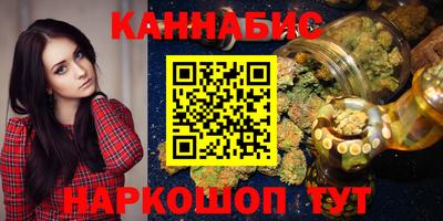 мескалин Комсомольск-на-Амуре
