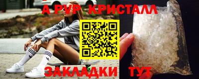 метадон Конаково
