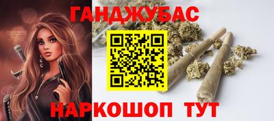 мескалин Комсомольск-на-Амуре
