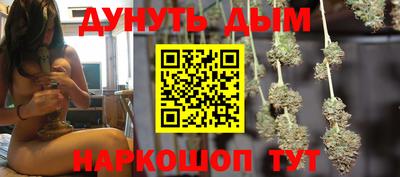 наркотики Коммунар