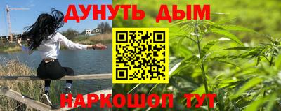 наркотики Коммунар