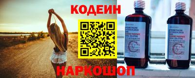 мескалин Комсомольск-на-Амуре