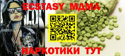 метадон Конаково
