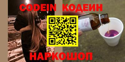мескалин Комсомольск-на-Амуре