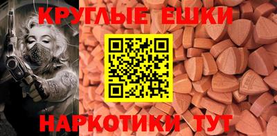мескалин Комсомольск-на-Амуре