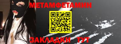 мескалин Комсомольск-на-Амуре