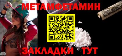 мескалин Комсомольск-на-Амуре