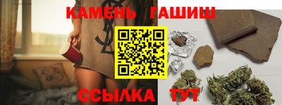 наркотики Коммунар