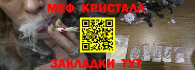 мескалин Комсомольск-на-Амуре