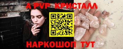 мескалин Комсомольск-на-Амуре