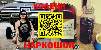 наркотики Коммунар