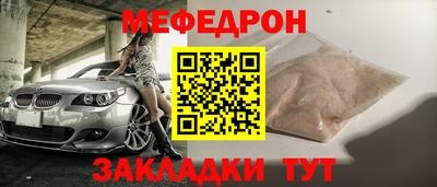 мескалин Комсомольск-на-Амуре
