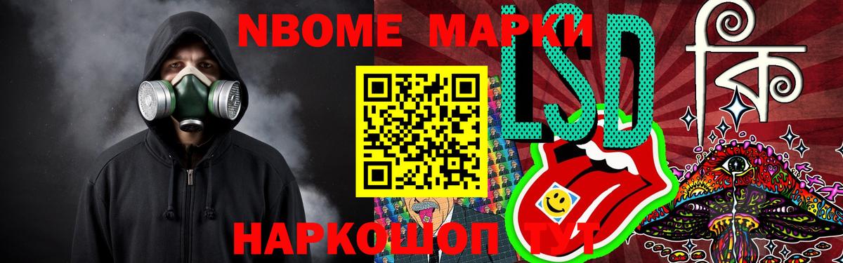 LSD-25 экстази кислота Кострома