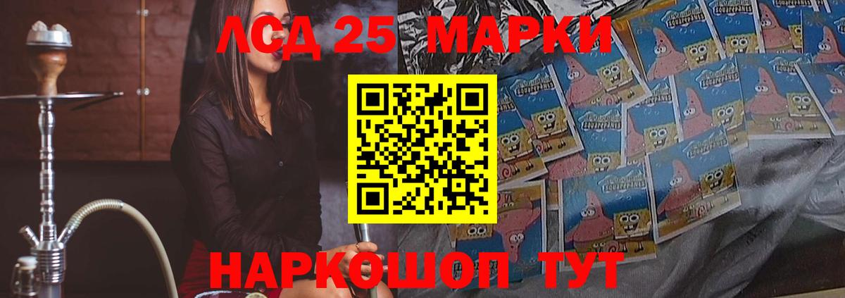 Кострома  ЛСД экстази кислота  ЛСД экстази  Вход с VPN 