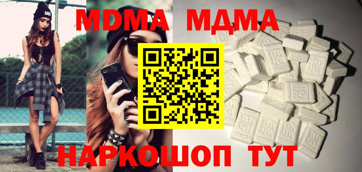 MDMA VHQ Кострома