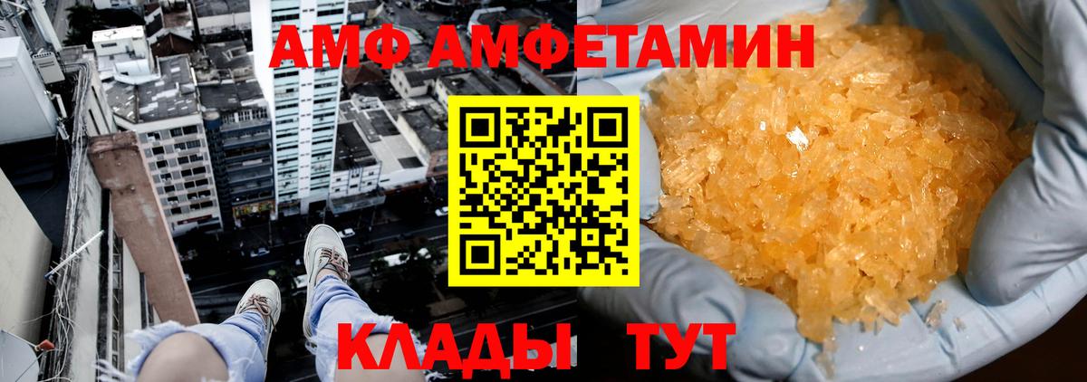 Метамфетамин Декстрометамфетамин 99.9% Кострома