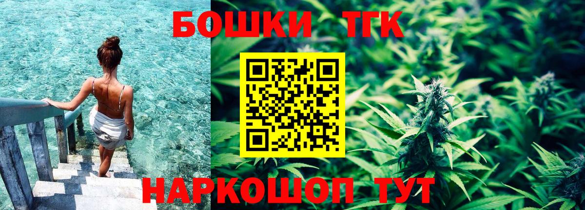 Каннабис ГИДРОПОН  Бошки Шишки THC 21%  МАРИХУАНА ГИДРОПОН  Кострома  Вход с VPN 